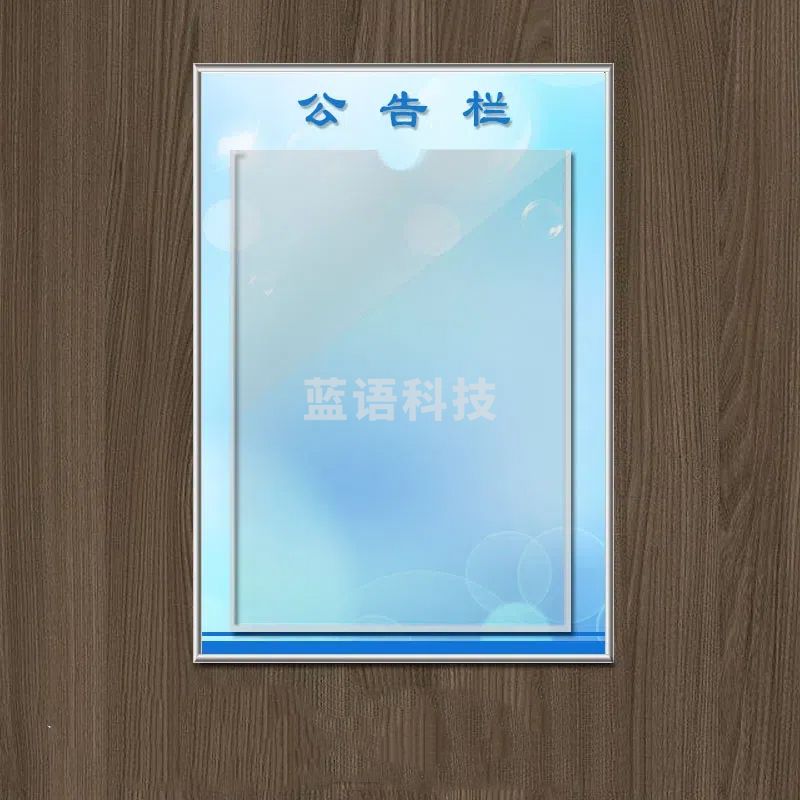亚克力标识牌定制字logo二维码展示牌指示牌UV打印广告牌丝印门牌31*50cm(背胶款)