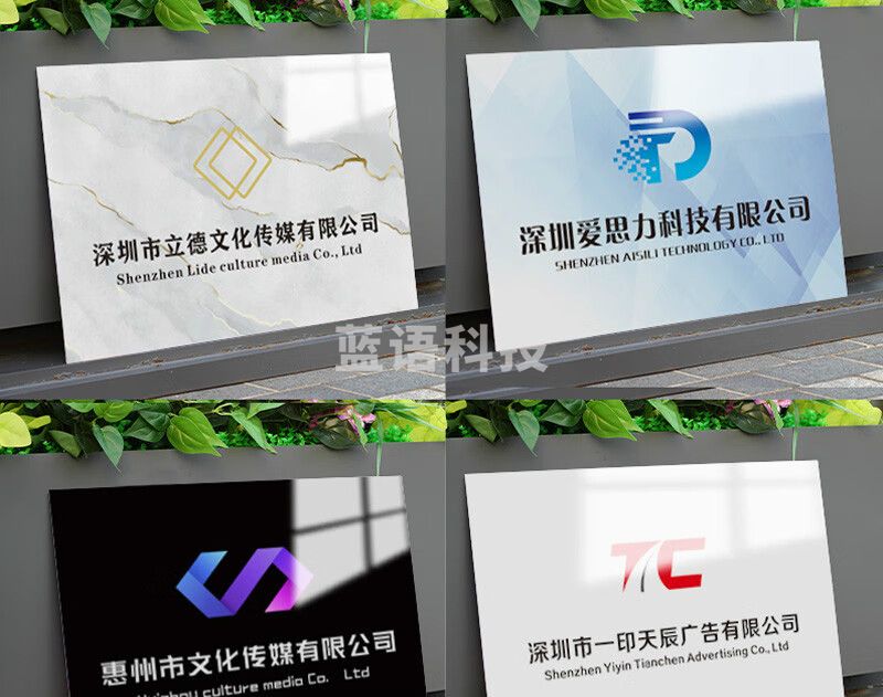 亚克力标识牌定制字logo门牌30*13cm(木塑+磁吸版)