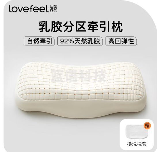 乳胶枕颈椎枕头泰国天然进口乳胶枕芯家用单人防螨 单支装