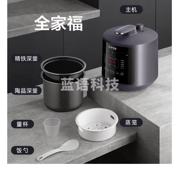 苏泊尔（SUPOR）深汤系列电压力锅5L家用全自动智能预约配蒸笼开盖火锅触控面板SY-50YC8011双胆电饭煲高压锅3-6人