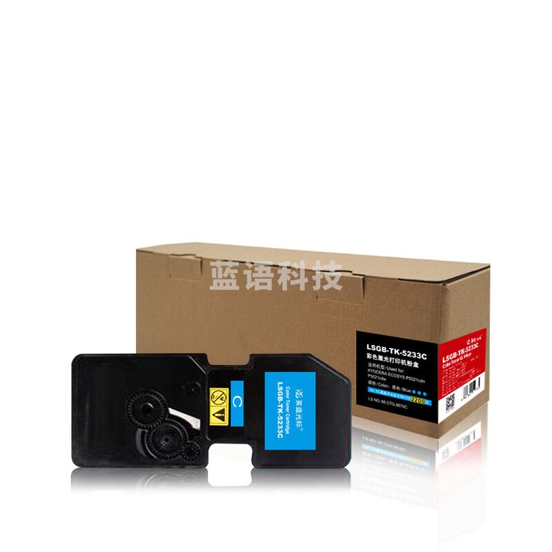 莱盛光标 LSGB-TK-5233C 粉盒 适用于KYOCERA ECOSYS P5021cdn/P5021cdw (青色)