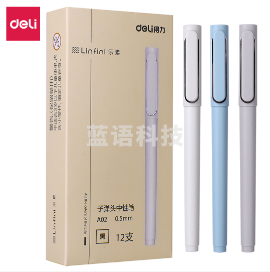 得力A02办公中性笔0.5mm子弹头(黑)..