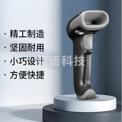 霍尼韦尔(Honeywell)1470G有线扫码枪 二维码扫描枪 可扫电子屏幕 黑色