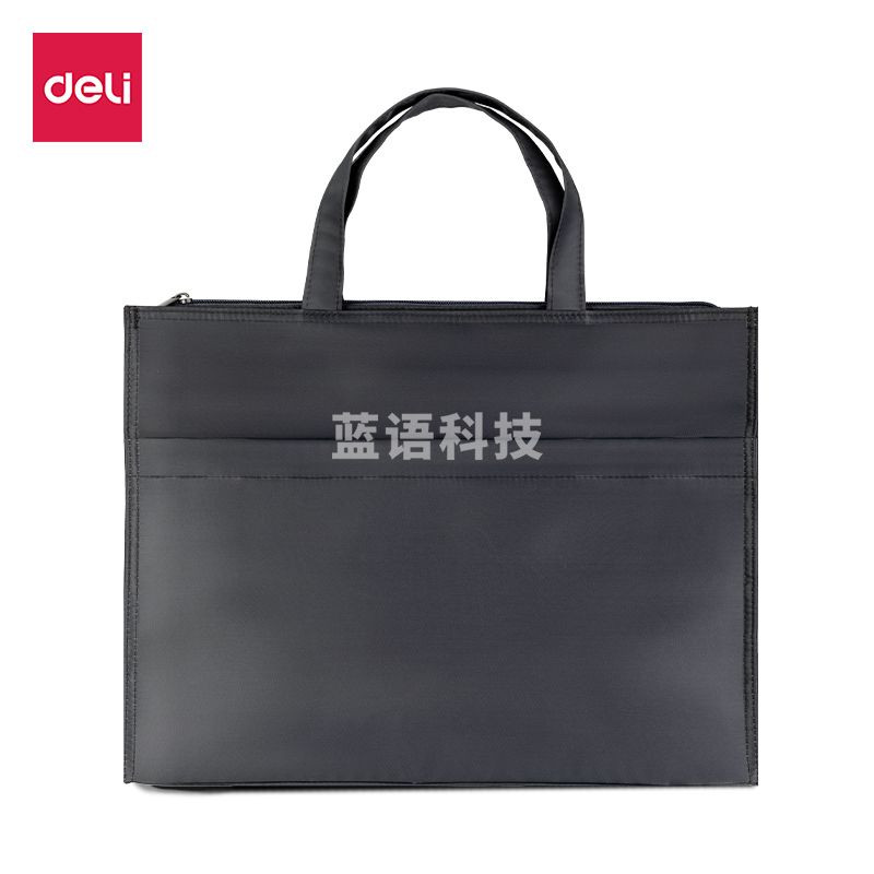 得力(deli)办公手提袋会议包事务包/文件包 加厚大容量商务拉链袋公文包 缎面材质防水耐磨 63762 灰色