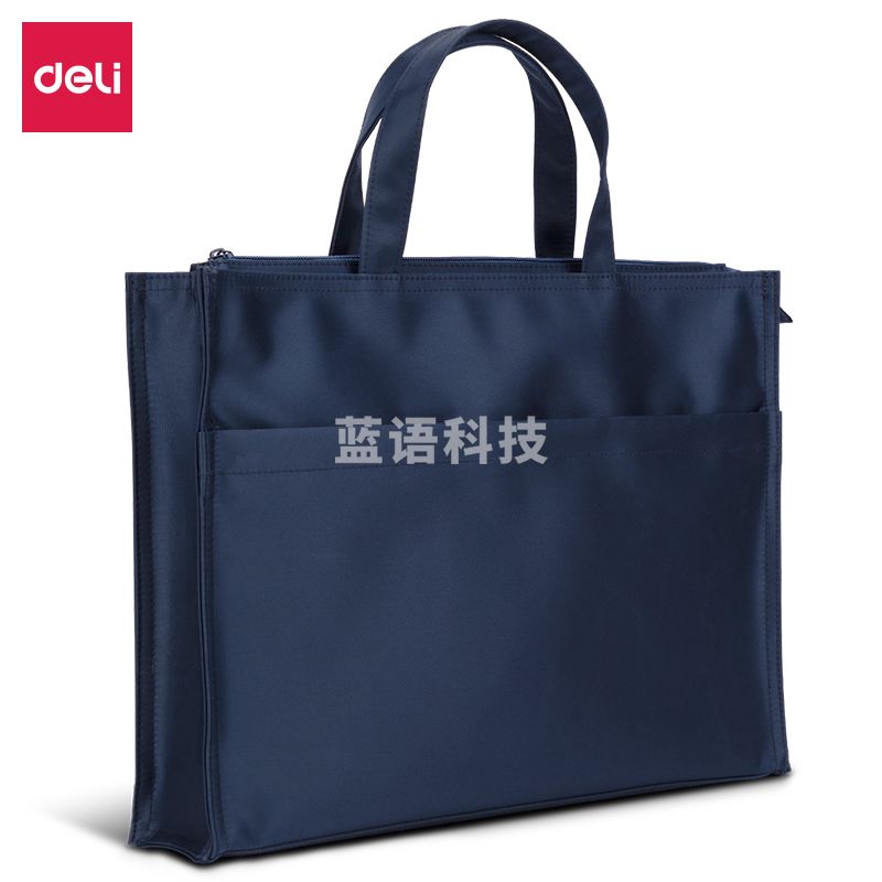 得力(deli)办公手提袋会议包事务包/文件包 加厚大容量商务拉链袋公文包 缎面材质防水耐磨 63762蓝色