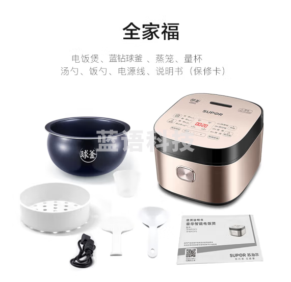 苏泊尔（SUPOR）电饭煲家用5-8个人电饭锅4L蓝钻球釜内胆特色烘焙 发面功能多功能家用智能电饭煲40FC873