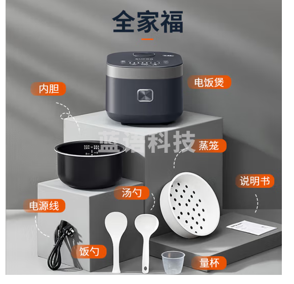苏泊尔（SUPOR）电饭煲 家用3-4个人4L蓝钻厚釜电饭煲可添加记忆功能8大菜单家用智能电饭锅40FC776