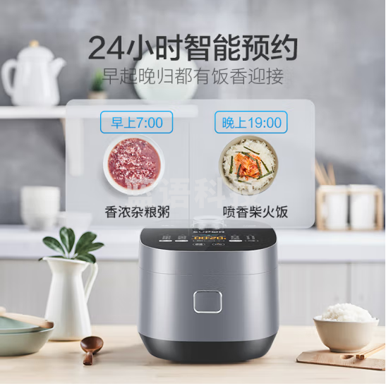 苏泊尔（SUPOR）电饭煲电饭锅5L3-10人蓝钻球釜小快系列22分钟柴火饭16种多功能家用智能电饭煲50FC661