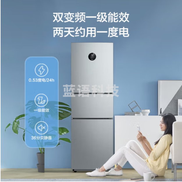 美的（Midea）247升双变频一级节能风冷无霜三开门家用小型电冰箱租房中门变温软冷冻家用小冰箱 BCD-247WTPZM(E)