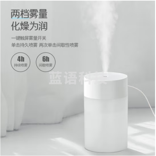 海纳斯（HANASS）加湿器 迷你小巧小型轻音加湿伴侣 空调房家用办公室桌面 上加水 USB插电便携车载 MYX-109