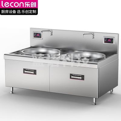 乐创 lecon LC-HT-25SDC9 电磁大锅灶商用电磁炉学校酒店单位食堂厨房90锅径380V 25KW