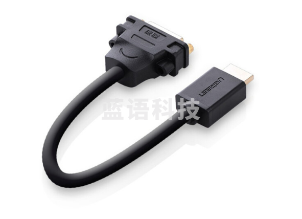 绿联(UGREEN)HDMI公转DVI母转接线 HDMI转DVI-I/DVI24+5高清双向转换头 支持笔记本电脑显示器连接20136
