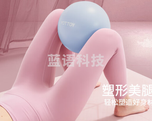 普拉提小球瑞士瑜伽球迷你25cm 海天蓝