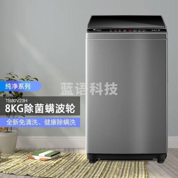 小天鹅（LittleSwan）TB80V23H 8公斤波轮洗衣机全自动