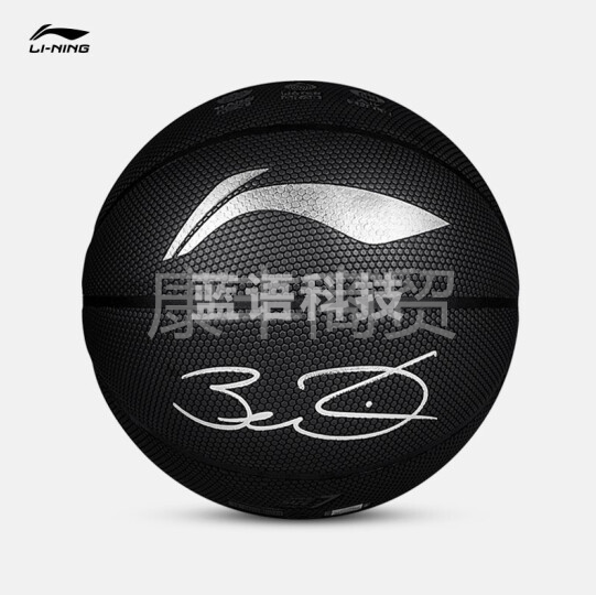 李宁LBQK389-1 韦德熔岩签名篮球7号