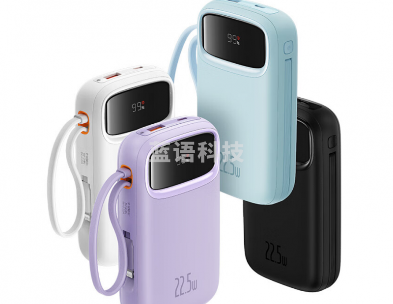 倍思 自带双线充电宝20000毫安时支持22.5W超级快充 P10055000112-00黑