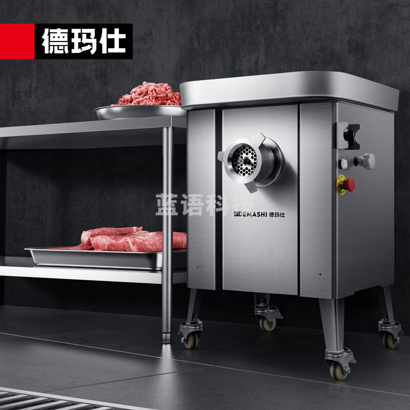 德玛仕（DEMASHI）绞肉机 灌肠全自动碎肉绞馅机 打肉机 JR-32F （304不锈钢 绞冻肉）
