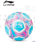 李宁 足球 4# LFQK681-1