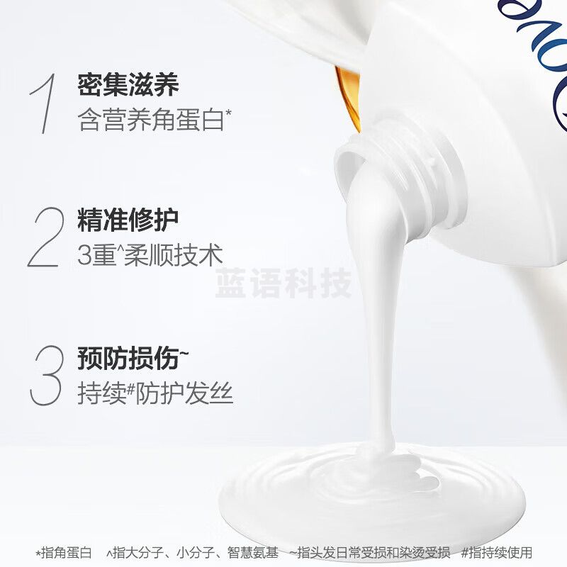 多芬（Dove） 滋养水润洗发乳480g滋润修护干枯烫染受损发质