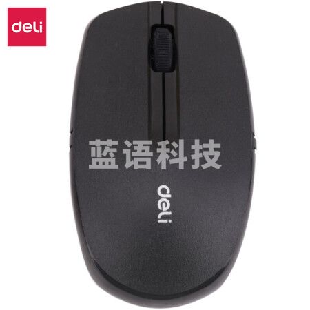 得力(deli)3738 办公无线鼠标  黑色