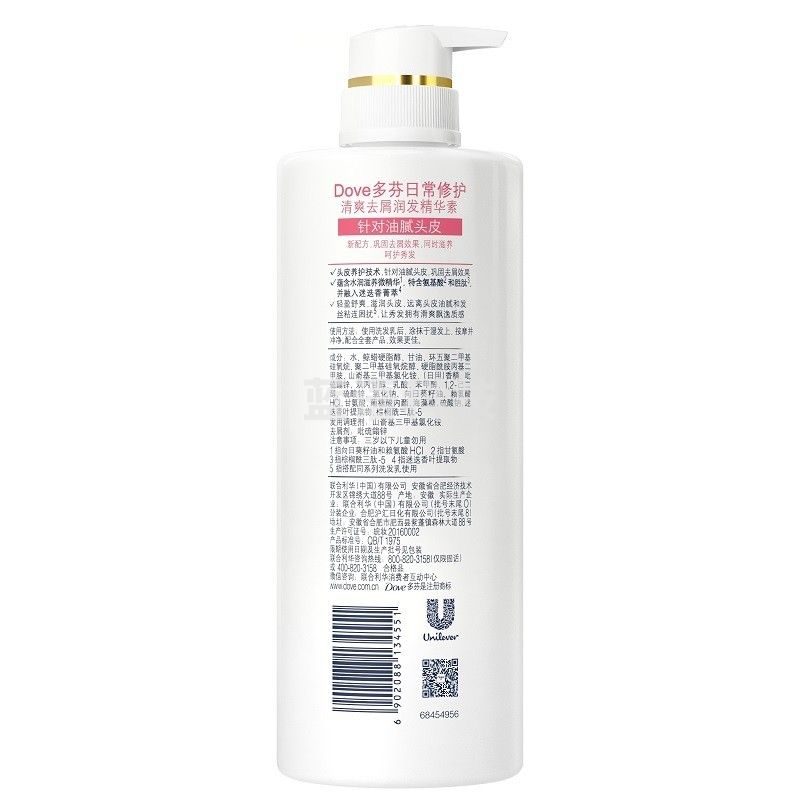 多芬（Dove）日常修护清爽去屑润发精华素700g日常去油清爽去屑