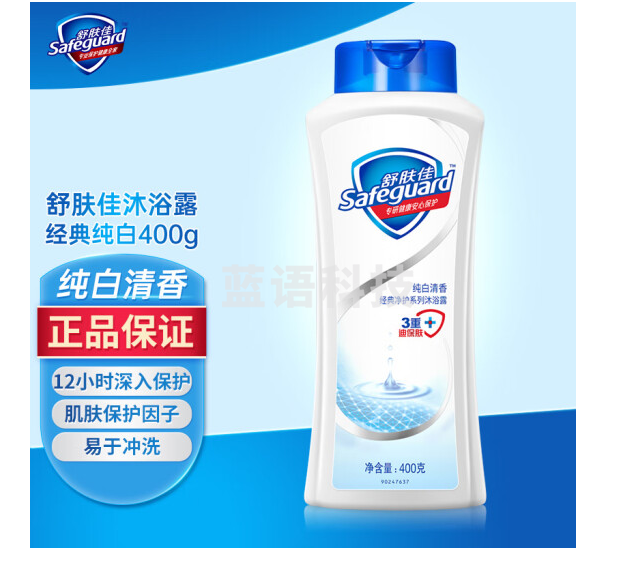 舒肤佳 纯白沐浴露400ML