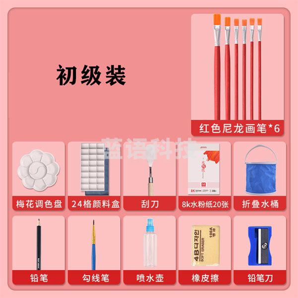 美邦祈富 水粉颜料套装画画罐装全套工具 美术生学生专业专用画材 初级11件套 18色颜料套装