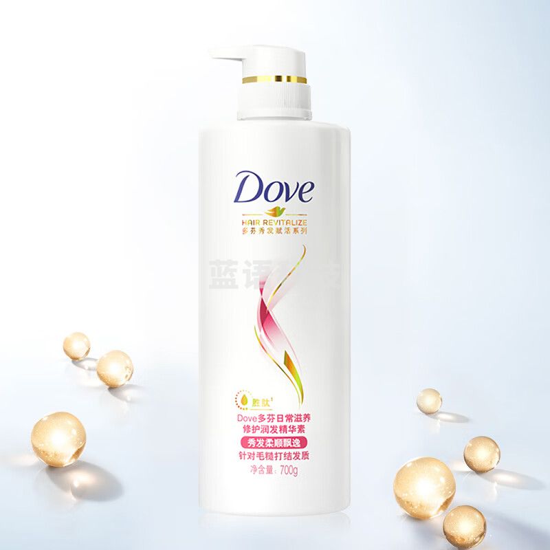 多芬（Dove）日常滋养修护润发精华素700g针对毛糙打结发质