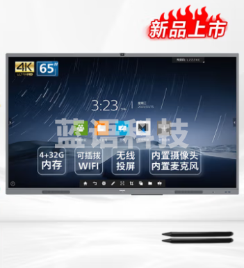 飞利浦（PHILIPS）会议一体机65英寸智能触控屏4K超清内置摄像头麦克风视频会议商用大屏65BDL2852T+壁挂+手写笔