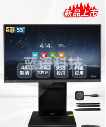 飞利浦（PHILIPS）会议一体机55英寸智能触摸屏电子白板4K超清商用显示无线投屏智慧屏55BDL2152E+支架+投屏器