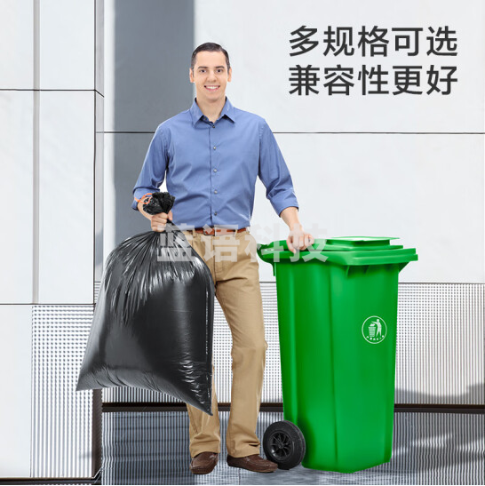 加厚垃圾袋 黑色垃圾袋 大垃圾袋 平口垃圾袋 物业垃圾袋 酒店垃圾袋 小区垃圾袋(100*120全新料3丝50只)
