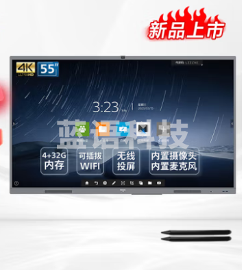 飞利浦（PHILIPS）会议一体机55英寸智能触控屏4K超清视频会议内置摄像头麦克风商显大屏55BDL2852T+壁挂套餐
