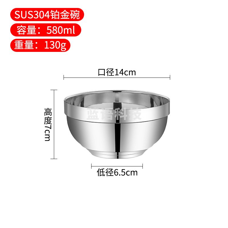 食品级304不锈钢碗家用双层吃饭碗14cm
