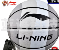 李宁LBQK655-4彩虹橡胶篮球5#..