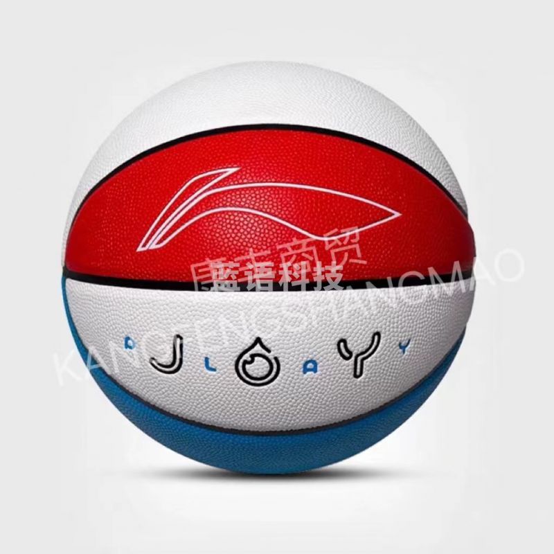李宁(LI-NING)篮球室内外儿童成人7号悦享吸湿PU蓝球 LBQK727-3