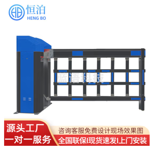 恒泊 小区升降空降门道闸机蓝牙感应起落杆电动栅栏道闸停车场管理 空降道闸DZ22-35