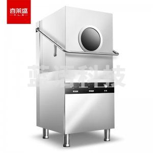 喜莱盛 XLS-HP-J50W 商用揭盖式洗碗机 大型酒店食堂全自动刷碗机