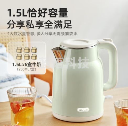 小熊(Bear)电水壶烧水壶电热水壶304不锈钢1.5L大容量热水壶家用开水壶智能自动断电ZDH-H15L6 暖水壶