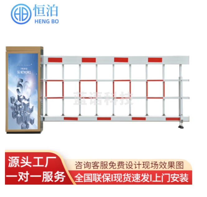 恒泊 空降道闸加高智能栅栏道闸小区企业单位商场停车场重型道闸 空降道闸DZ22-06