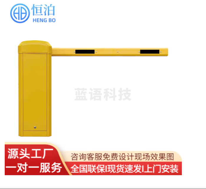 恒泊 小区门口栏杆电动门卫升降杆自动遥控起落杆智能停车场直杆道闸机 E款3秒直杆道闸DZ-22