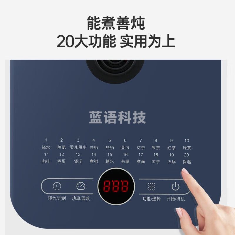 美菱(MeiLing)MJ-B516 养生壶 煮茶器 烧水壶 高硼硅玻璃1.6L大容量