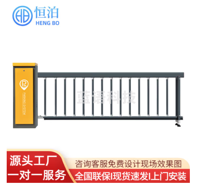 大型道闸空降闸小区门口栏杆升降杆车牌识别收费门禁系统 空降道闸DZ-28