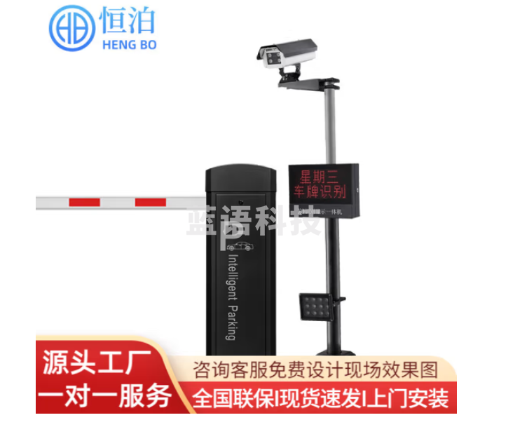 车牌识别道闸系统停车场收费系统小区地下车库起落杆门禁 车牌识别道闸P22-14单进口
