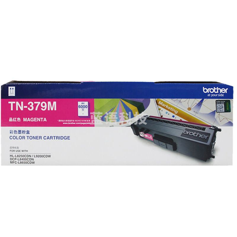 1100138413EA 兄弟 TN-379M 墨粉 6000页 红色 (适用 HL-L8250CDN / HL-L9200CDW)