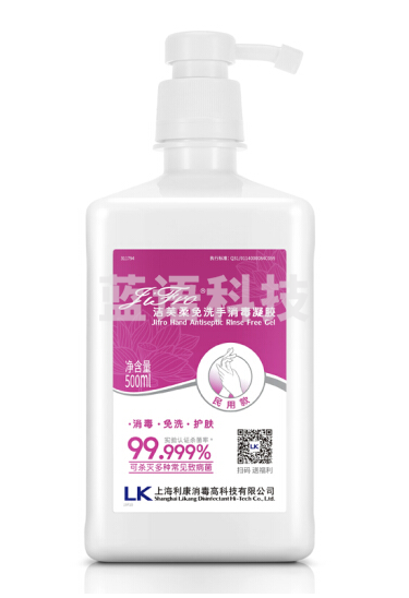 洁芙柔 JIFRO 免洗洗手液500ml消毒凝胶。