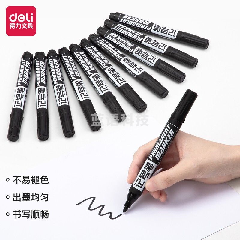 得力(deli)  记号笔 黑色 粗头 6881 10支/盒