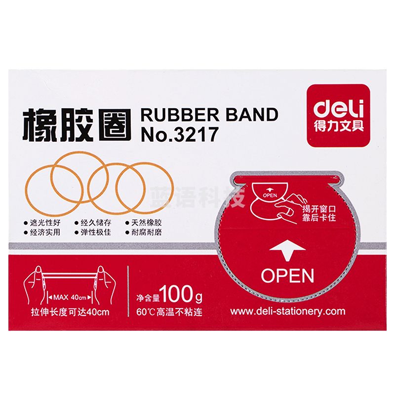得力(deli) 100g实用橡皮筋/乳胶圈/牛皮筋 财务用品 办公用品 3217