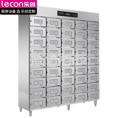 乐创 lecon LC-XDZ675 商用消毒柜工程多格消毒柜热风循环304不锈钢独立多室紫外线消毒柜碗柜(45格)
