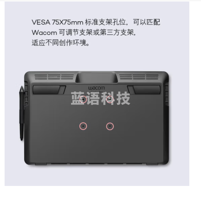Wacom和冠新帝Pro液晶数位屏数位屏 手写板 手绘板 绘画屏 15.6英寸4K屏幕DTH167套装【标机+遥控器】