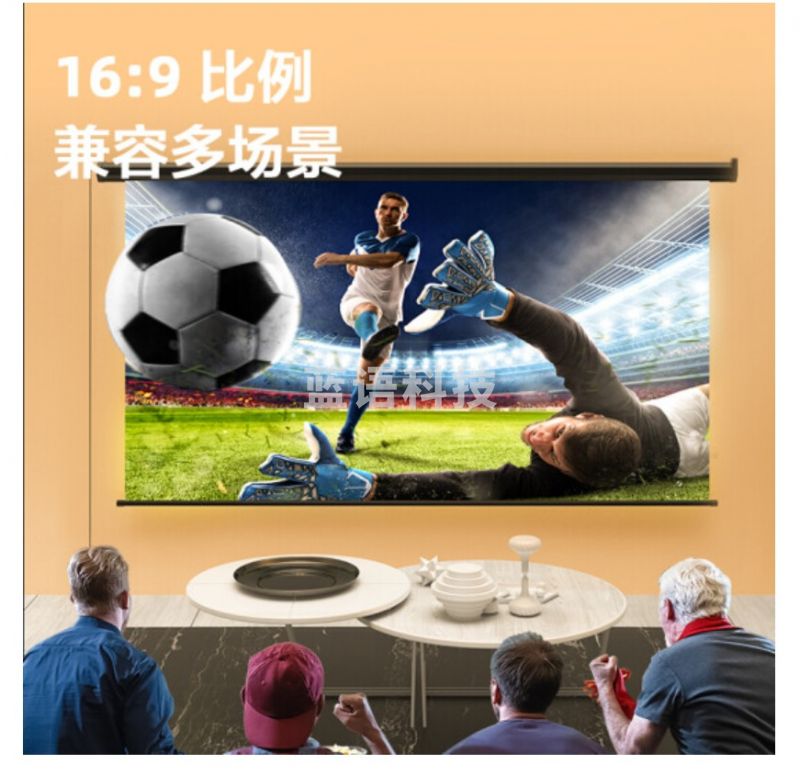 得力/deli 得力 50453   120英寸16:9光子幕布 遥控电动投影幕布投影布(标配遥控器)